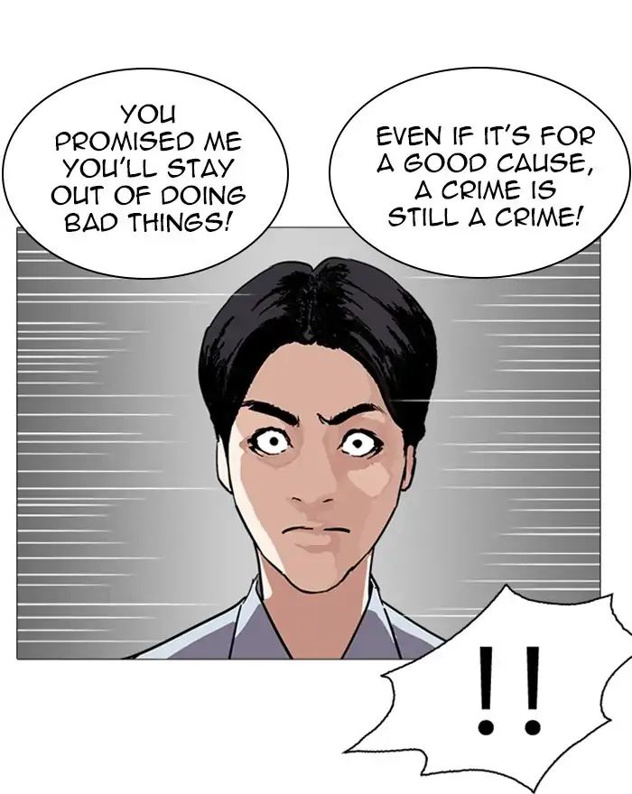 Lookism - Manhwa chapter 240 - page 130