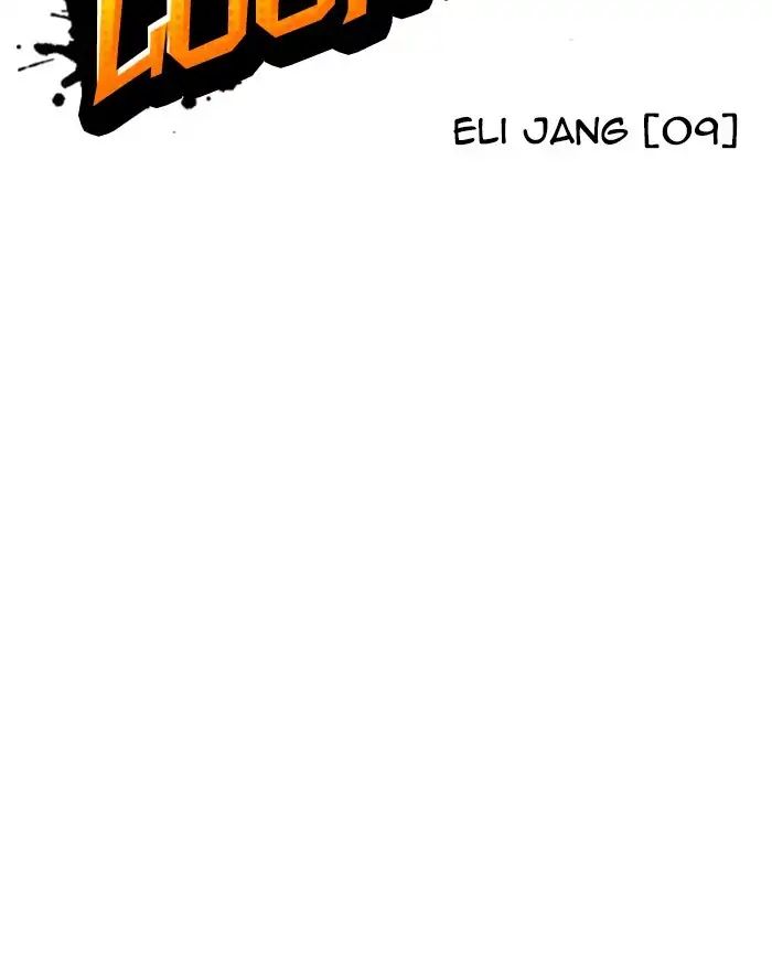 Lookism - Manhwa chapter 240 - page 14