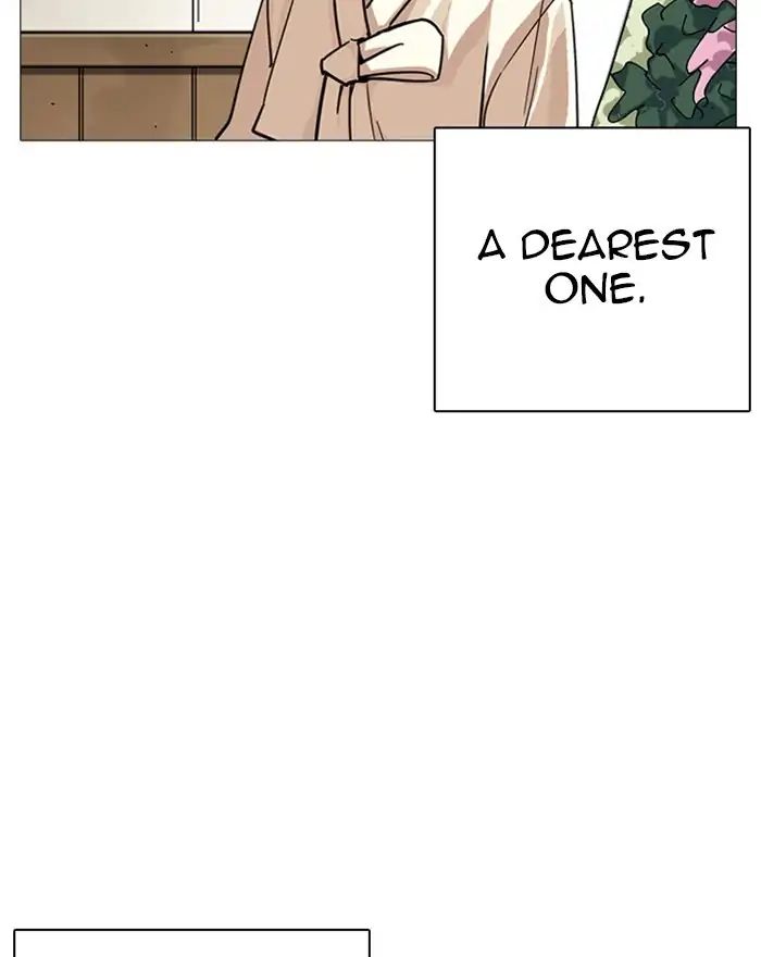 Lookism - Manhwa chapter 240 - page 16