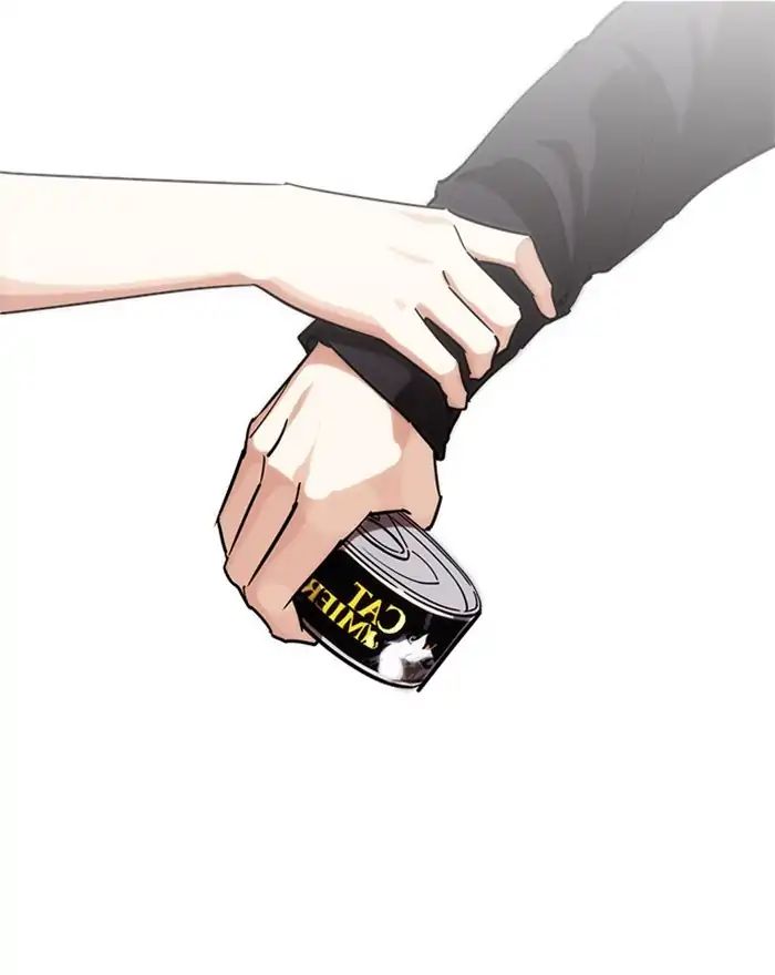 Lookism - Manhwa chapter 240 - page 31