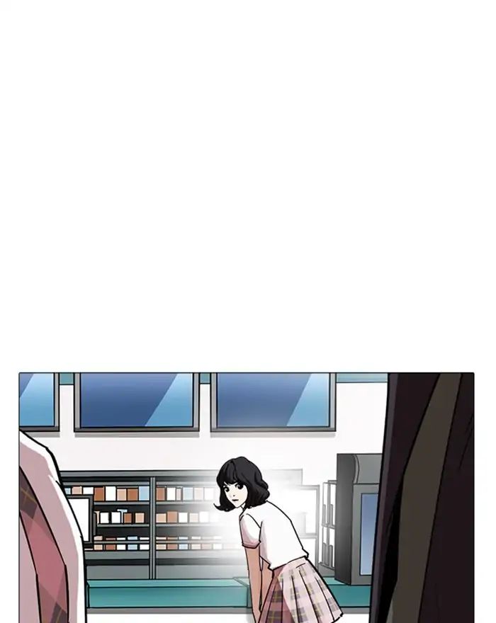 Lookism - Manhwa chapter 240 - page 43