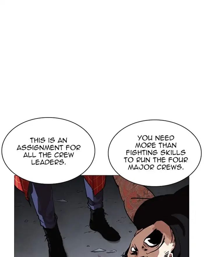 Lookism - Manhwa chapter 240 - page 80