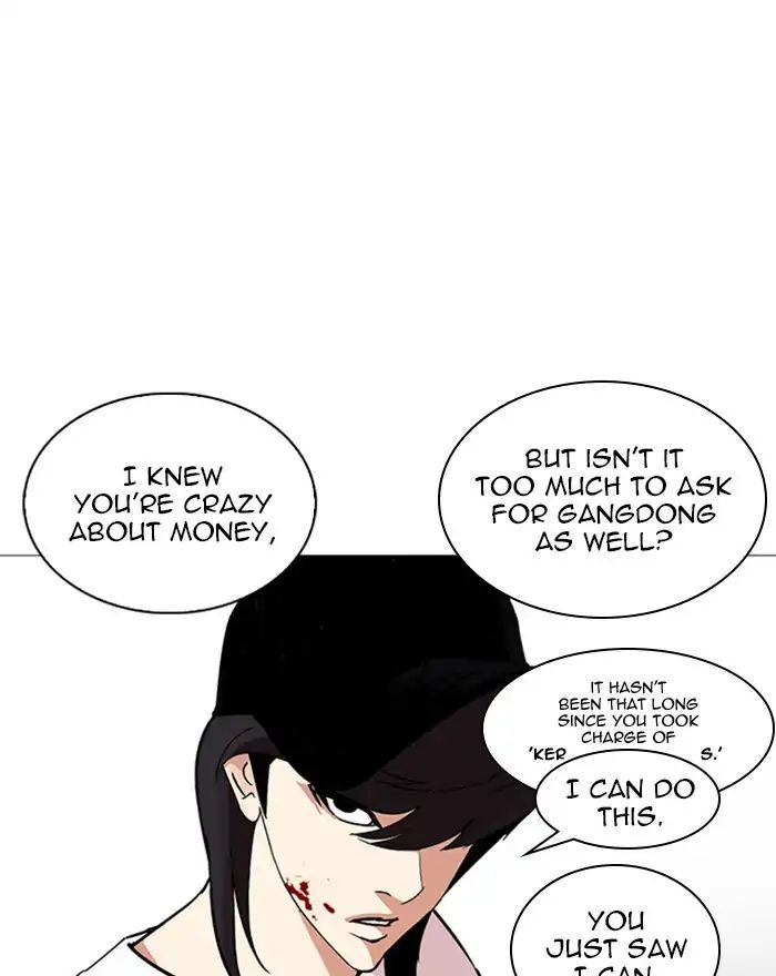 Lookism - Manhwa chapter 240 - page 84