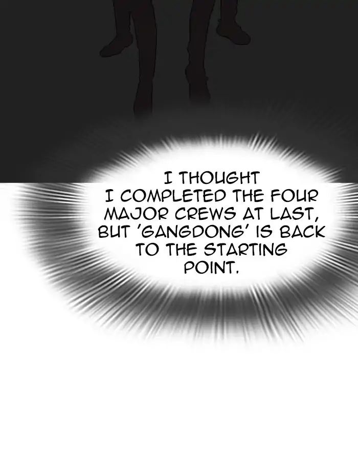 Lookism - Manhwa chapter 240 - page 93