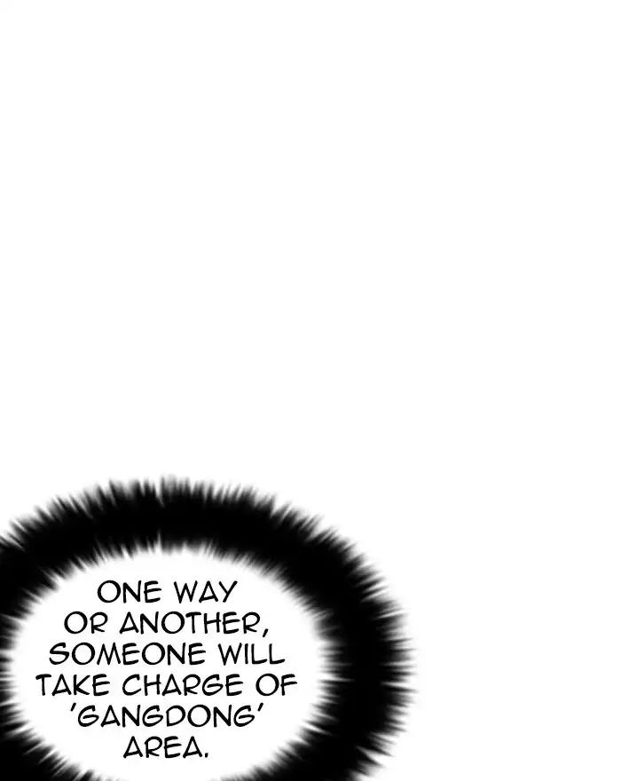 Lookism - Manhwa chapter 240 - page 94