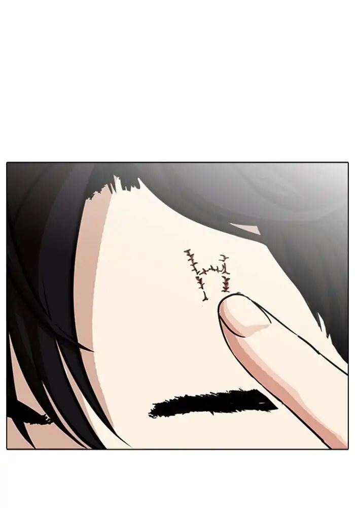 Lookism - Manhwa chapter 239 - page 128