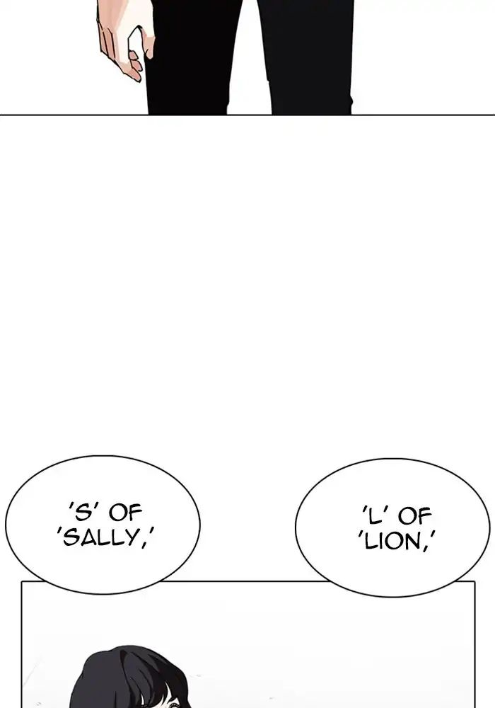 Lookism - Manhwa chapter 239 - page 131