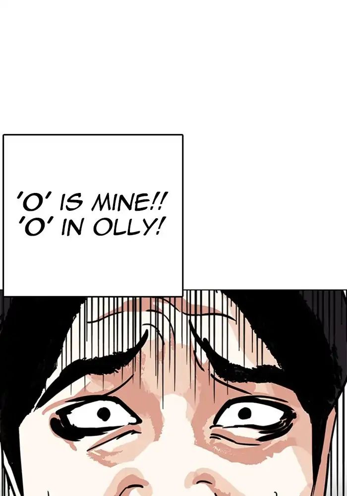 Lookism - Manhwa chapter 239 - page 162