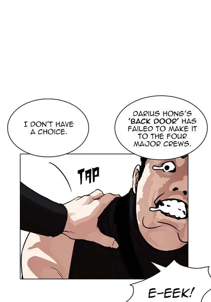 Lookism - Manhwa chapter 239 - page 178