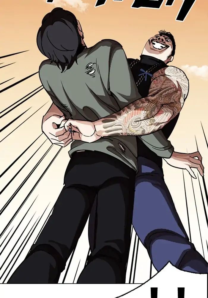 Lookism - Manhwa chapter 239 - page 22