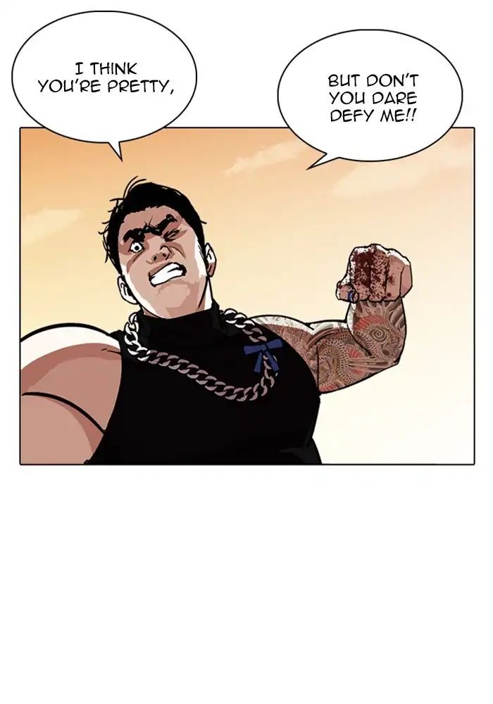 Lookism - Manhwa chapter 239 - page 45
