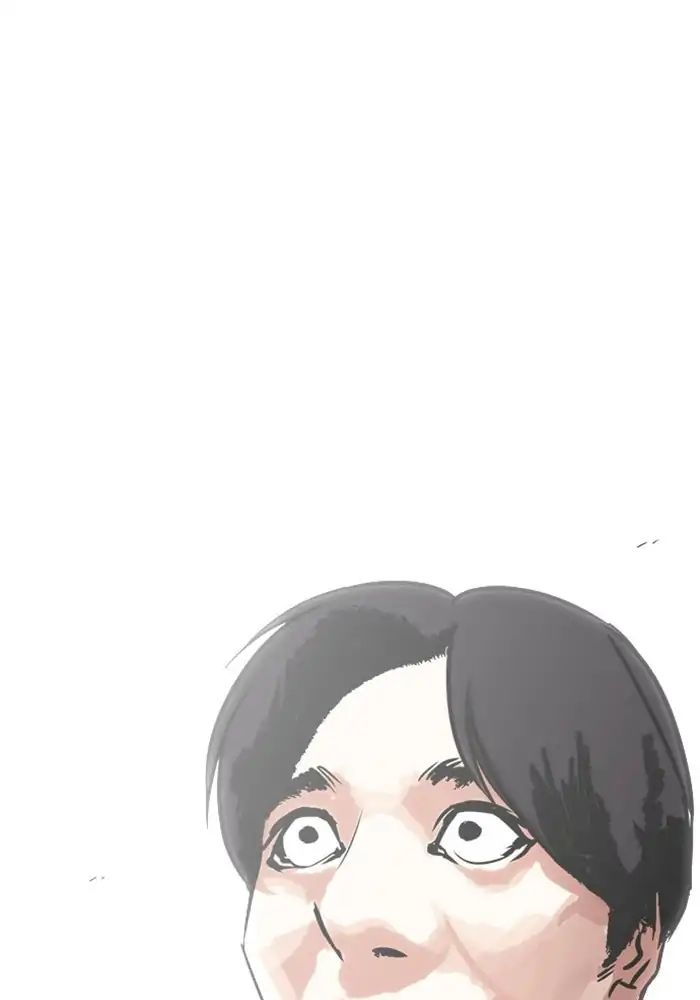 Lookism - Manhwa chapter 239 - page 74