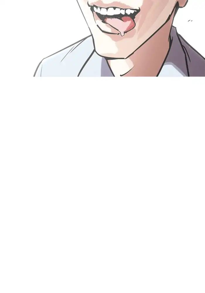 Lookism - Manhwa chapter 239 - page 75