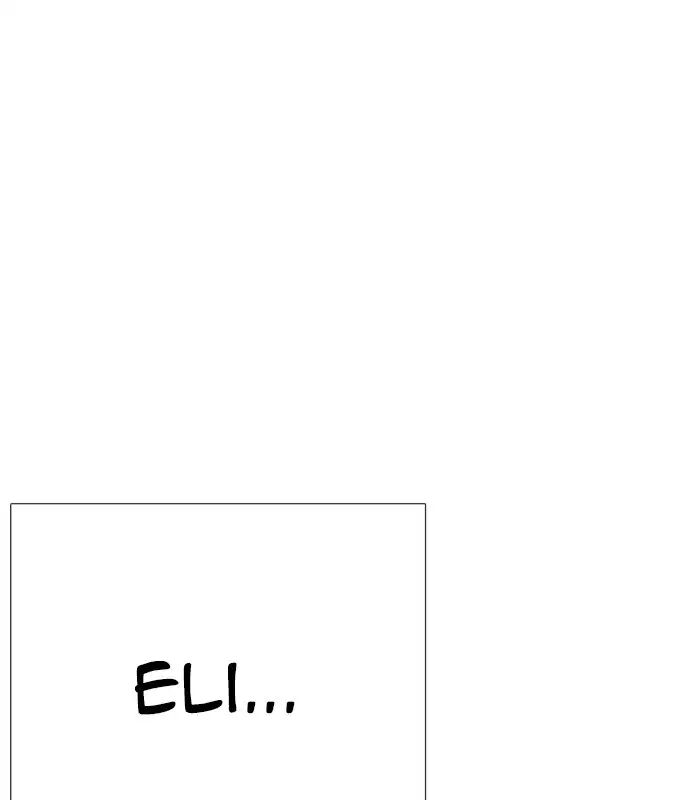Lookism - Manhwa chapter 238 - page 10