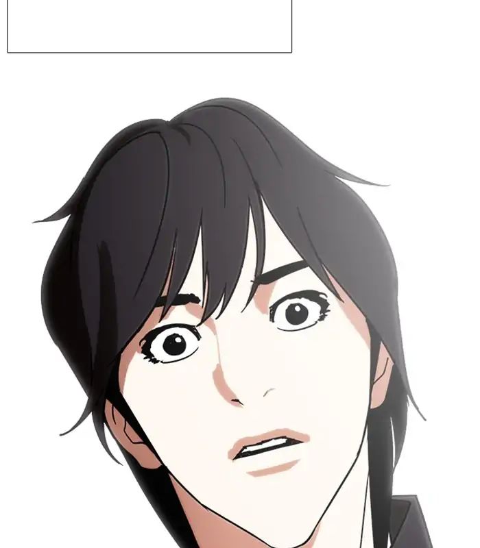 Lookism - Manhwa chapter 238 - page 11
