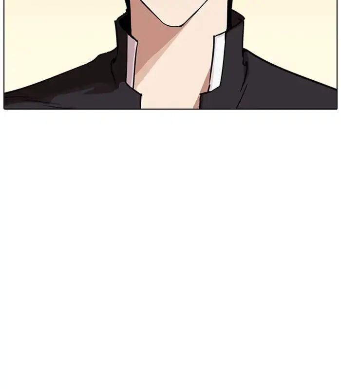 Lookism - Manhwa chapter 238 - page 113