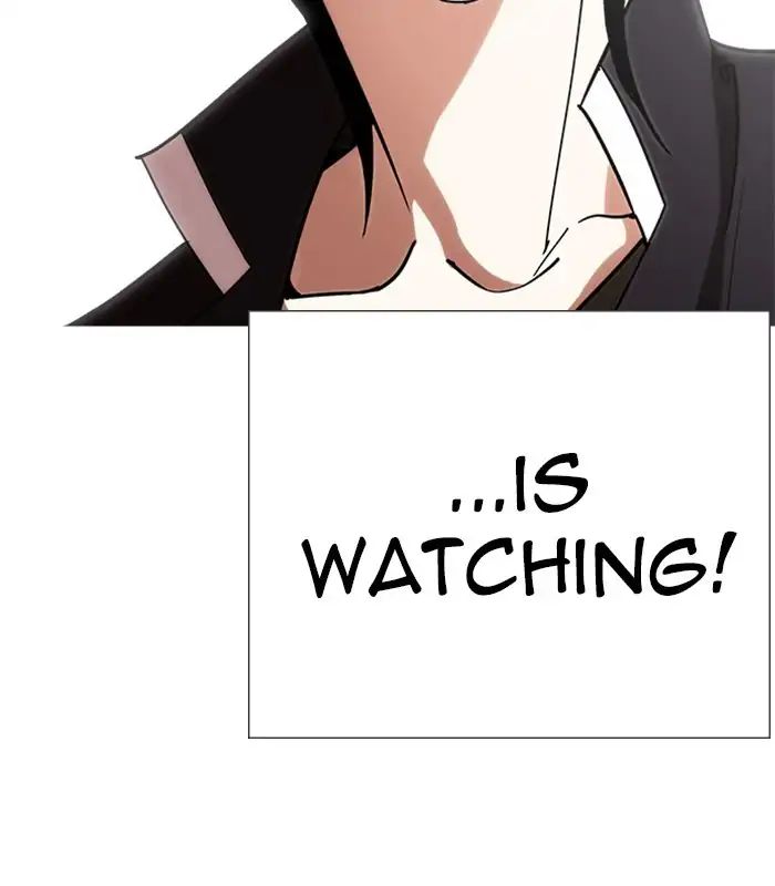 Lookism - Manhwa chapter 238 - page 12