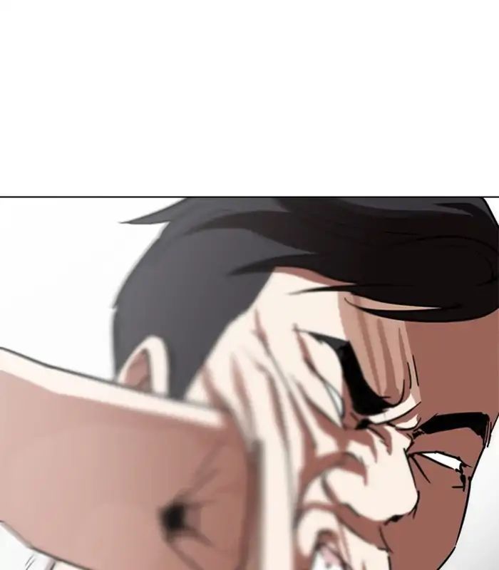 Lookism - Manhwa chapter 238 - page 14
