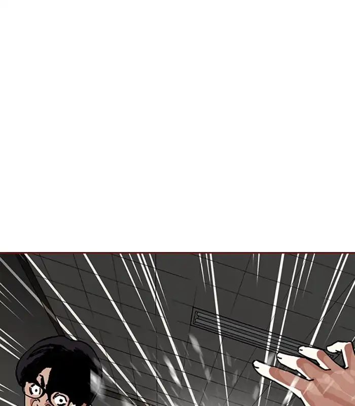 Lookism - Manhwa chapter 238 - page 16