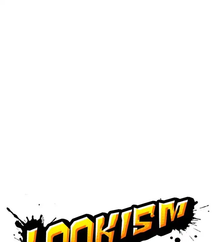 Lookism - Manhwa chapter 238 - page 23