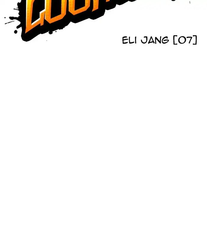 Lookism - Manhwa chapter 238 - page 24