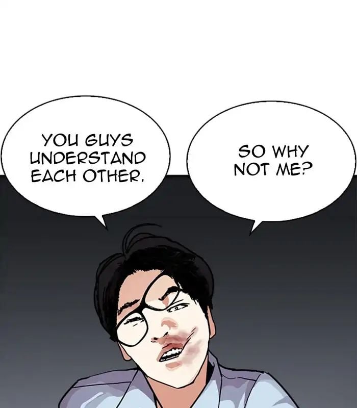 Lookism - Manhwa chapter 238 - page 41
