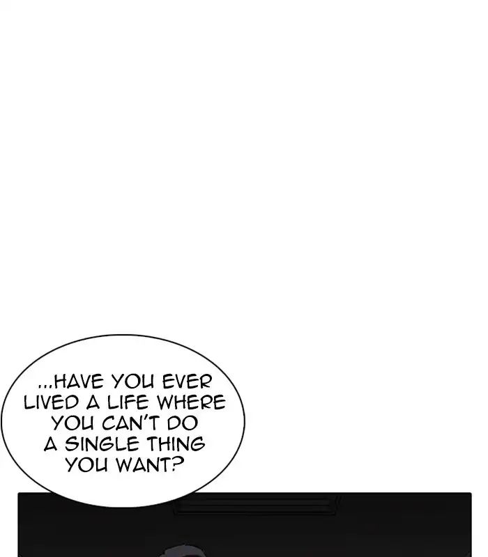 Lookism - Manhwa chapter 238 - page 45
