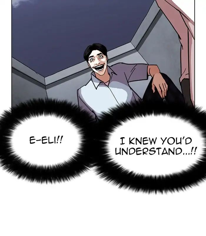 Lookism - Manhwa chapter 238 - page 65