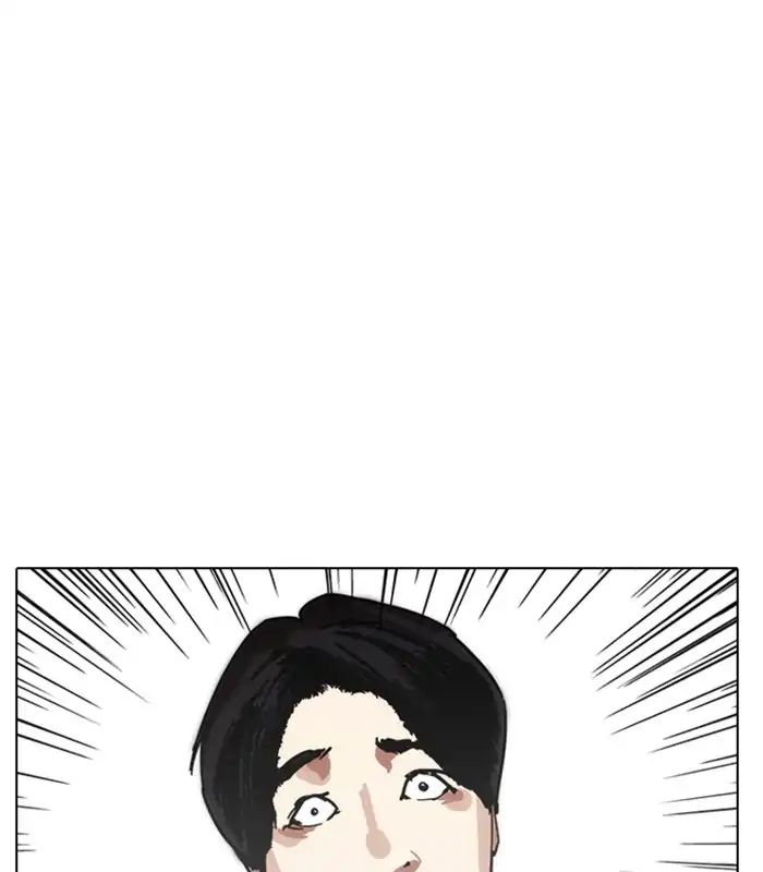 Lookism - Manhwa chapter 238 - page 70