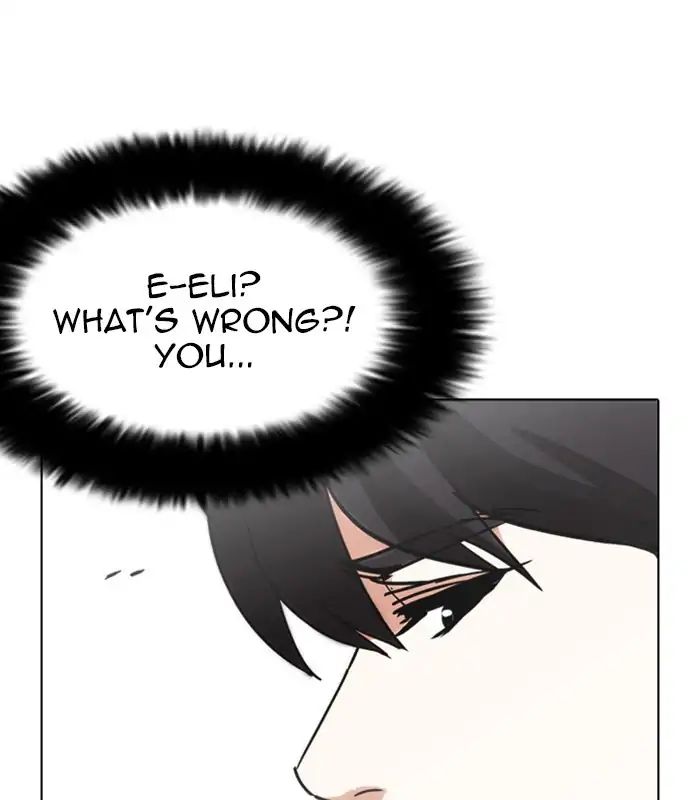 Lookism - Manhwa chapter 238 - page 72