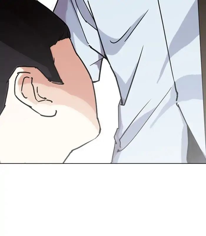 Lookism - Manhwa chapter 238 - page 92