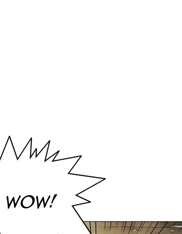 Lookism - Manhwa chapter 237 - page 1