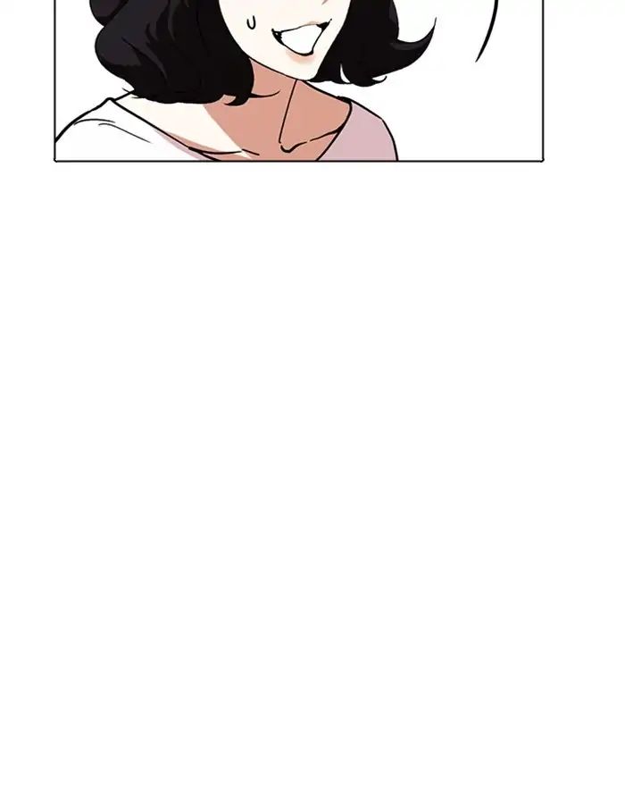 Lookism - Manhwa chapter 237 - page 10