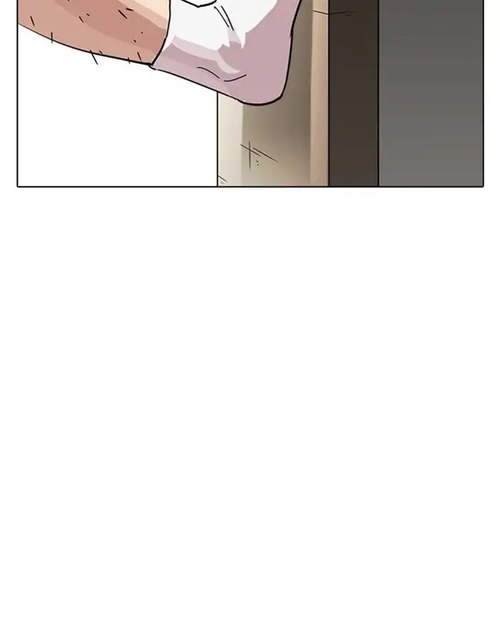 Lookism - Manhwa chapter 237 - page 148