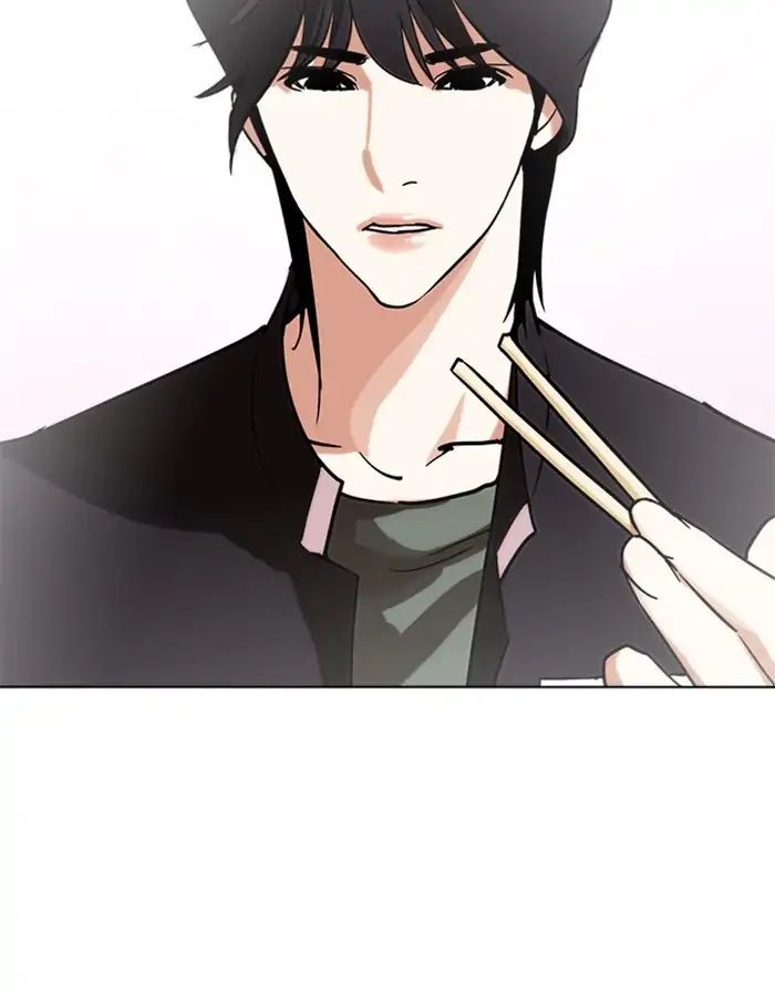 Lookism - Manhwa chapter 237 - page 16