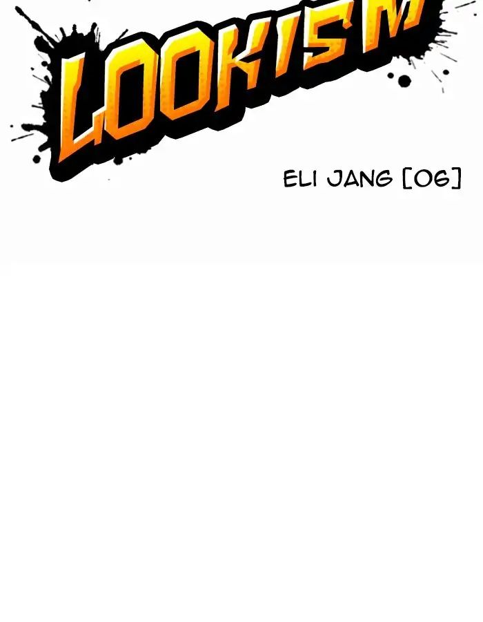 Lookism - Manhwa chapter 237 - page 18