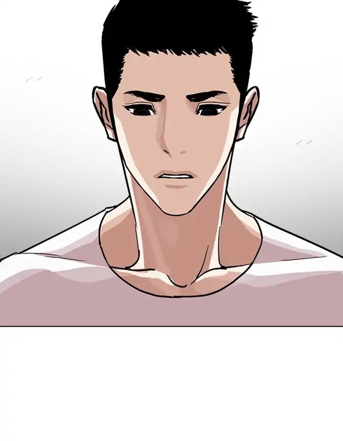 Lookism - Manhwa chapter 237 - page 20
