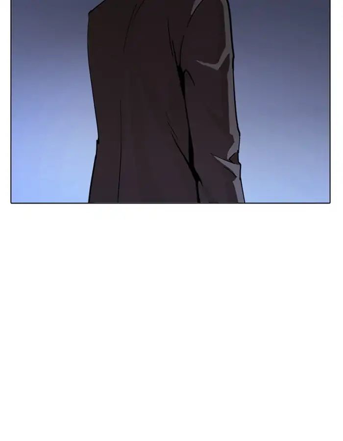 Lookism - Manhwa chapter 237 - page 40