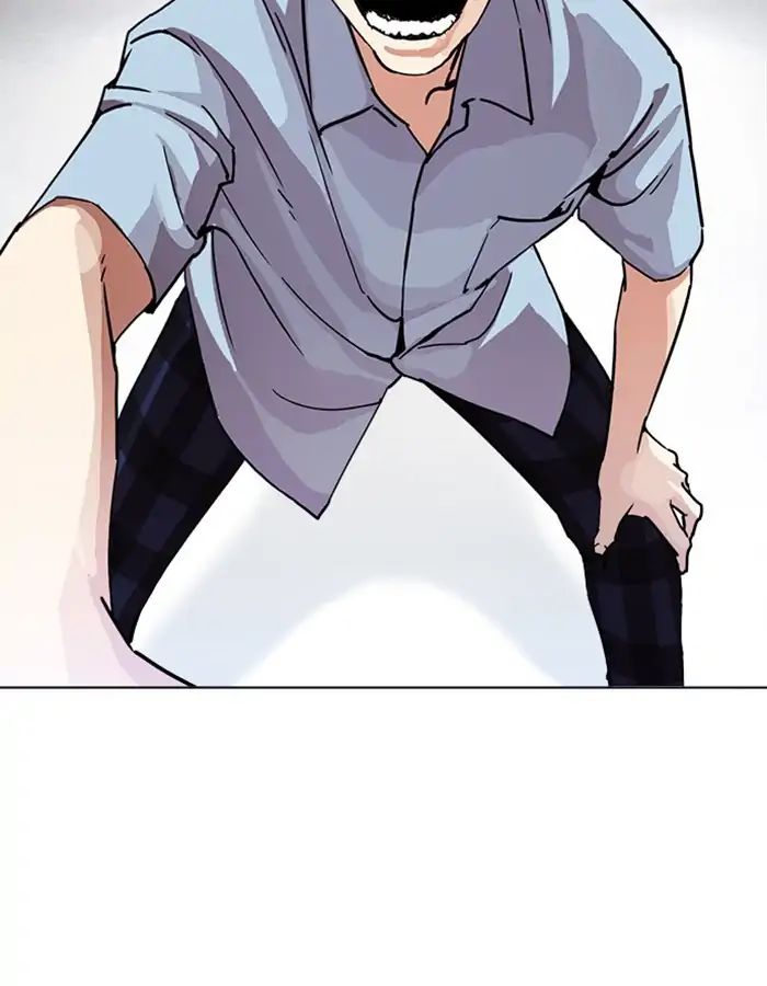 Lookism - Manhwa chapter 237 - page 42
