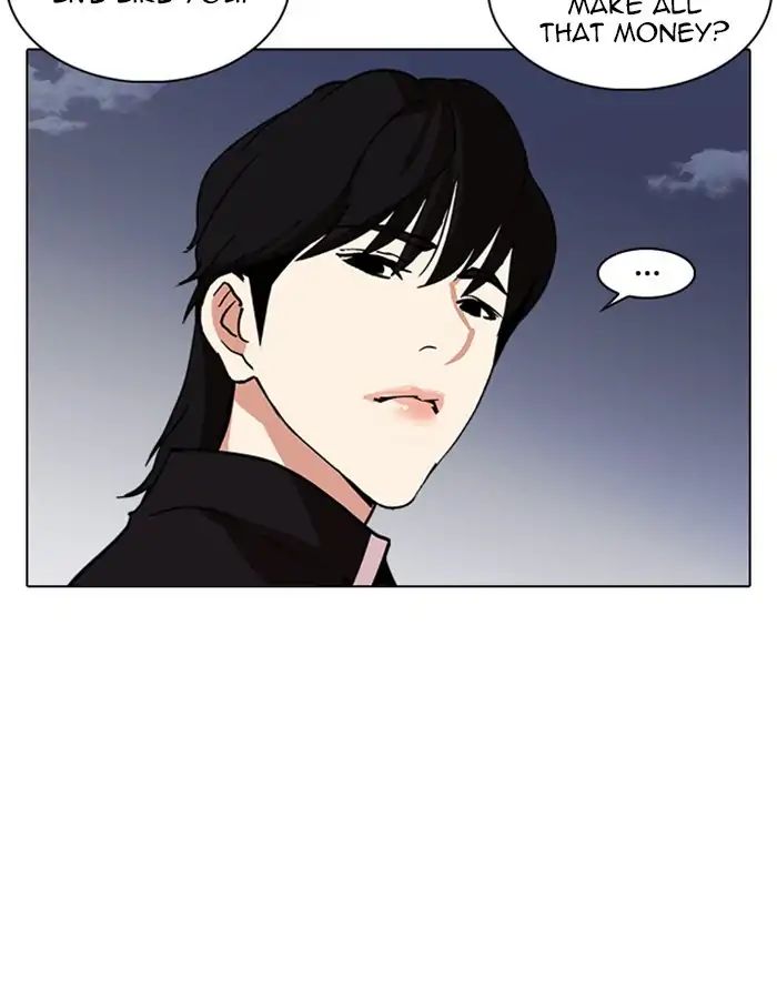 Lookism - Manhwa chapter 237 - page 45