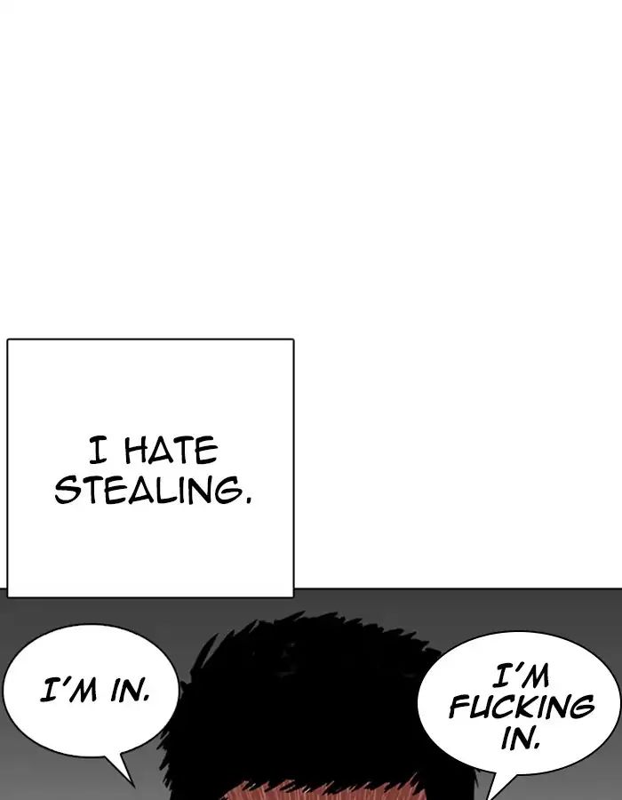 Lookism - Manhwa chapter 237 - page 85