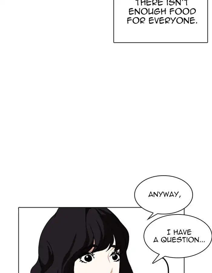 Lookism - Manhwa chapter 237 - page 9