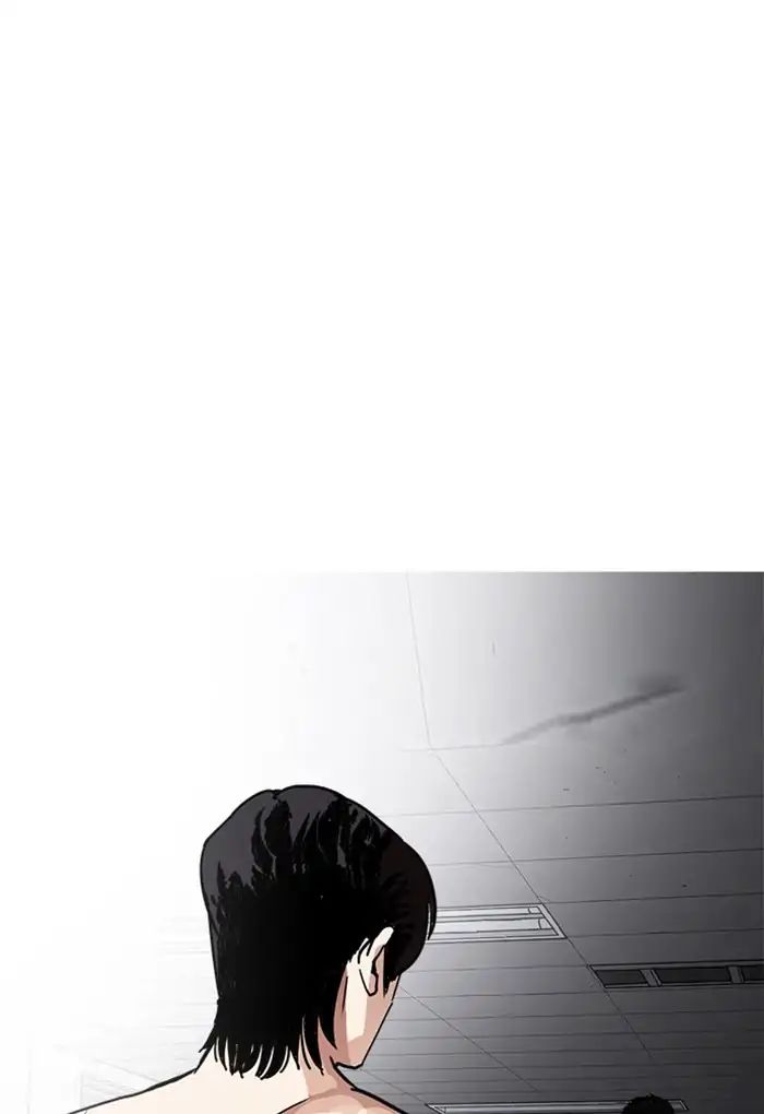 Lookism - Manhwa chapter 236 - page 1
