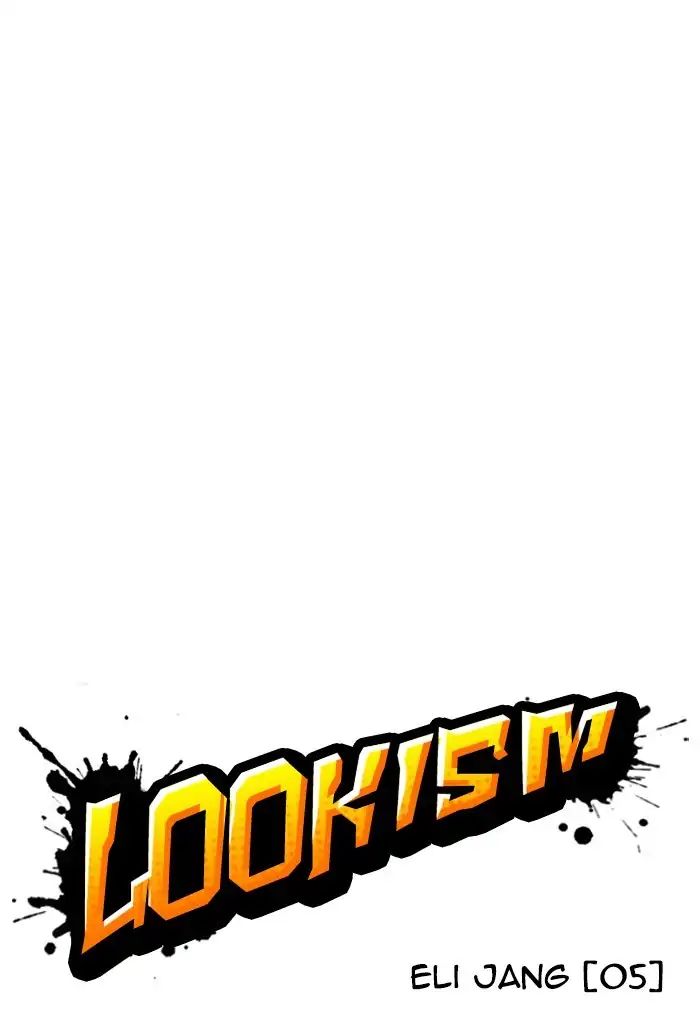 Lookism - Manhwa chapter 236 - page 16