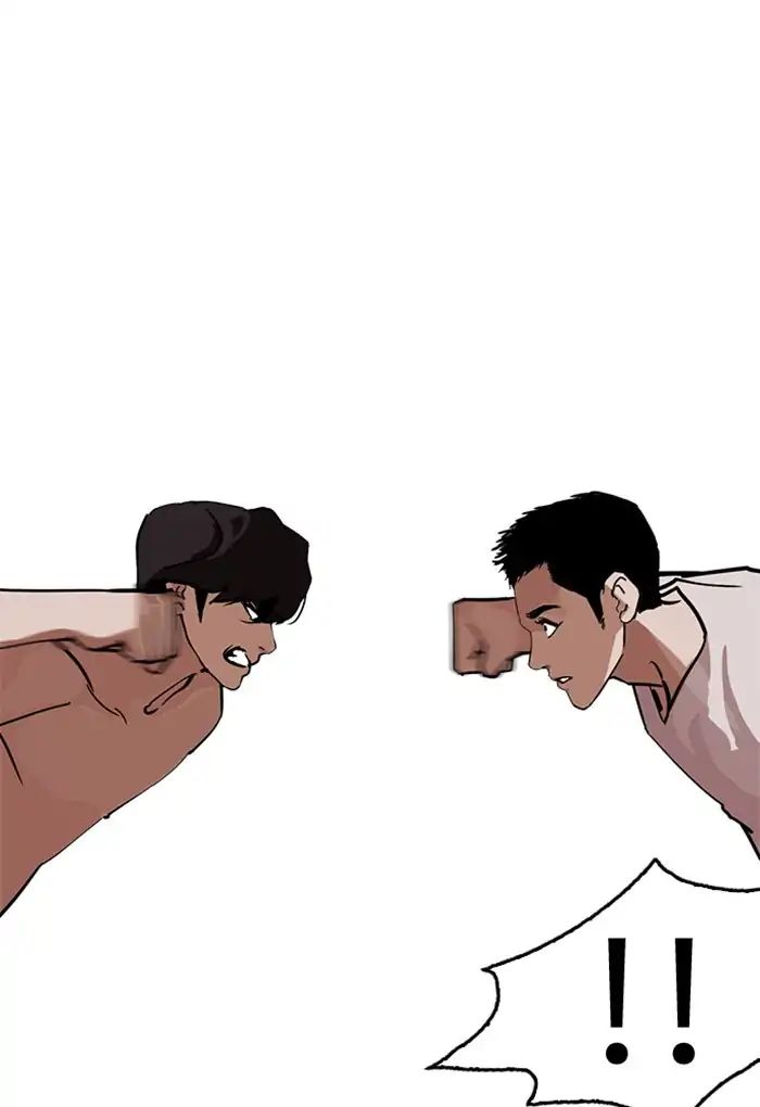 Lookism - Manhwa chapter 236 - page 48