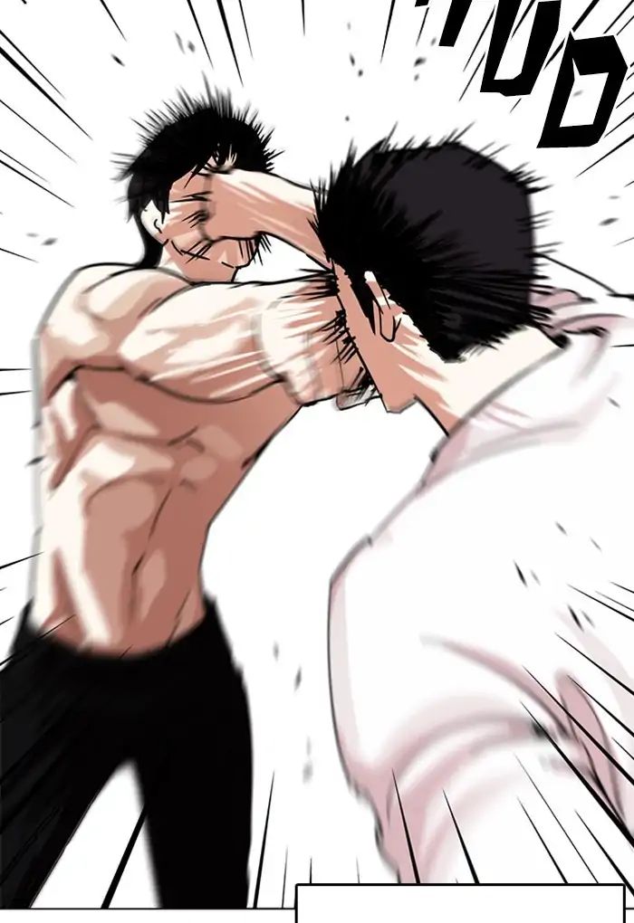 Lookism - Manhwa chapter 236 - page 53