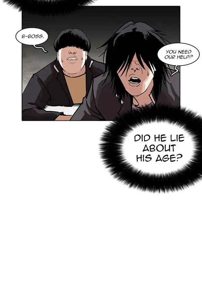 Lookism - Manhwa chapter 236 - page 7