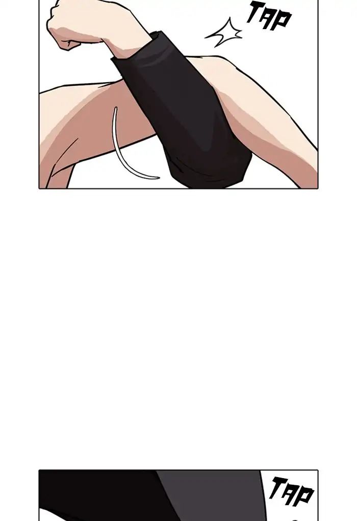 Lookism - Manhwa chapter 236 - page 77