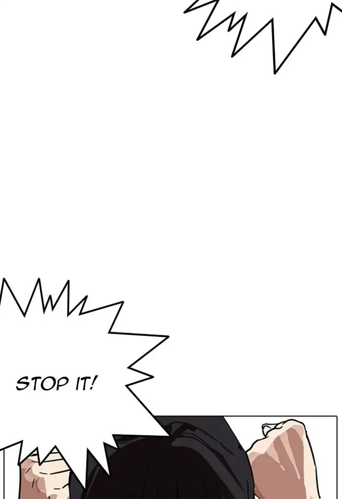 Lookism - Manhwa chapter 236 - page 81