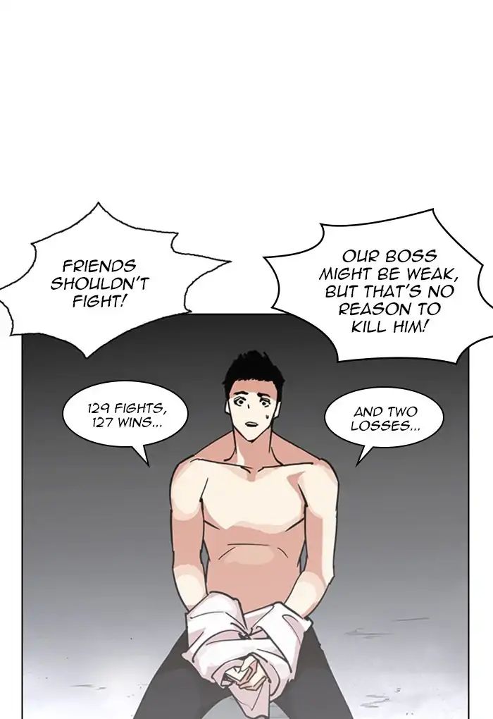 Lookism - Manhwa chapter 236 - page 83